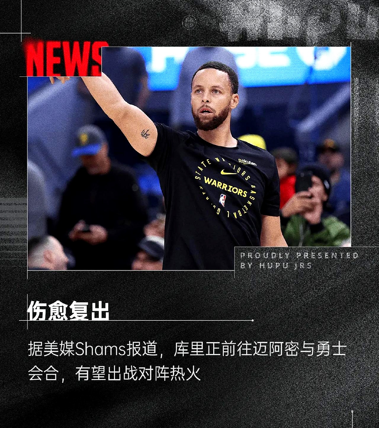 九游体育官网-76人淘汰热火晋级