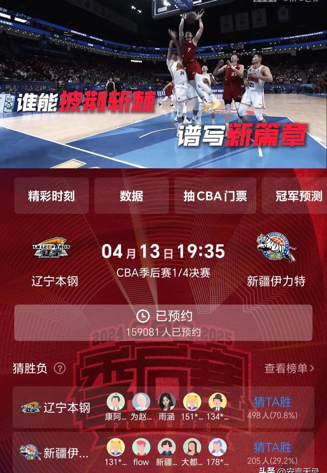 九游体育下载-NBA季后赛赛前再迎强敌，辽宁本钢止住颓势，主帅态度：赛场秩序良好，球探报告显示潜力的简单介绍