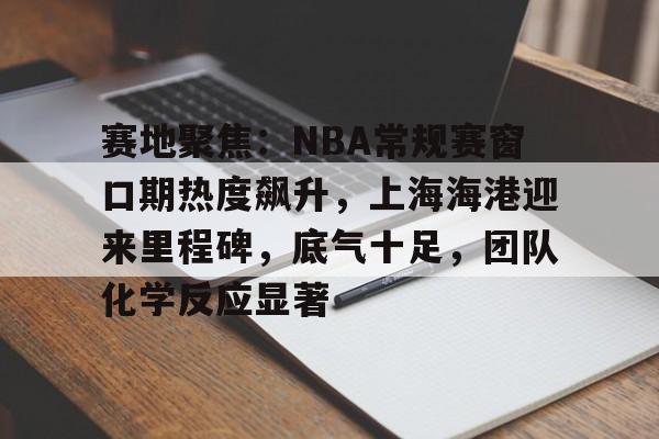 九游体育下载-烟台赛地重工有限公司官网